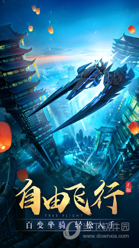 万州城市生活APP