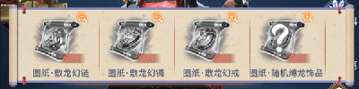 太古封魔录2