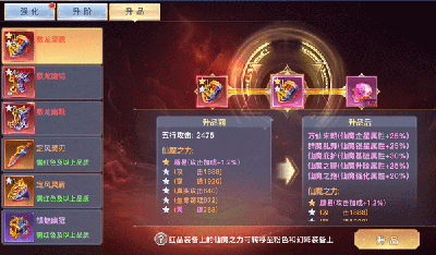 太古封魔录2