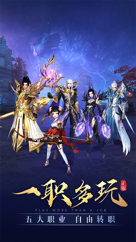 太古神王官服 V10.2.0.75 最新安卓版截图4