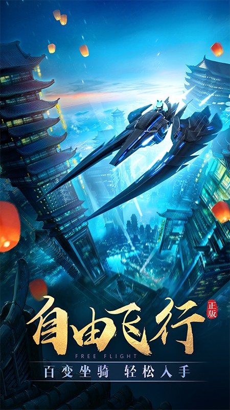 太古神王官服 V10.2.0.75 最新安卓版截图1