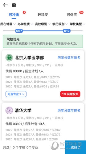 笔袋