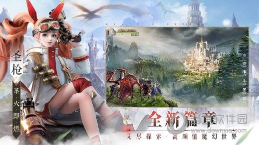 网红海安卓版