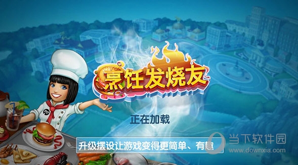 瑞星服务APP
