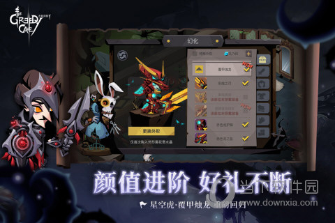 诺亚之心藏宝图怎么用 解锁宝藏攻略