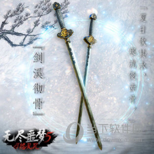 无尽噩梦5怨灵咒FF内置菜单下载手机版