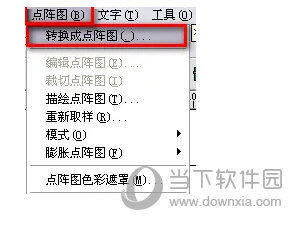 CorelDRAW9.0简体中文版免费下载