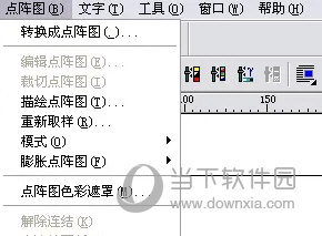 CorelDRAW9.0简体中文版免费下载