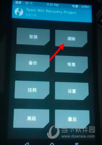 TWRP Recovery中文版下载