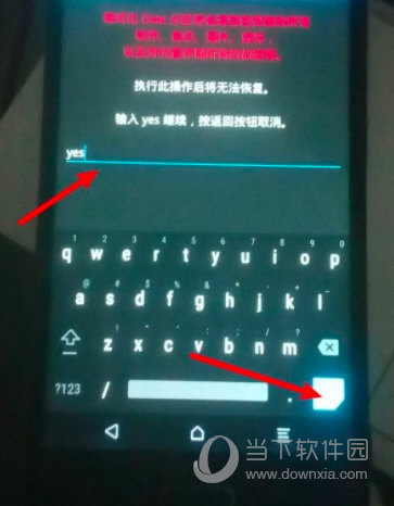 TWRP Recovery中文版下载