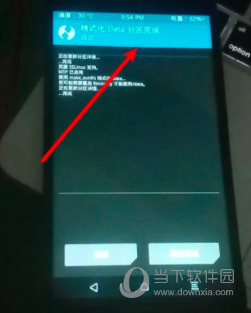 TWRP Recovery中文版下载