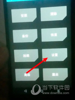 TWRP Recovery中文版下载