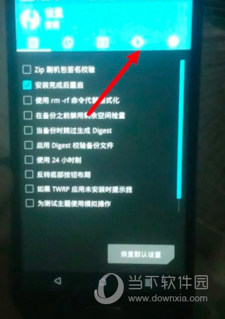 TWRP Recovery中文版下载