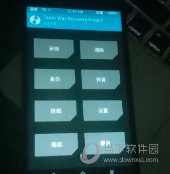 TWRP Recovery中文版下载