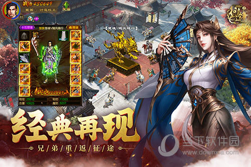 中国铝业门户APP
