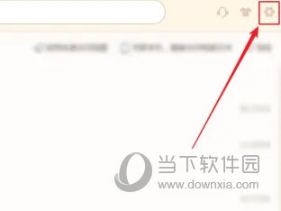 wps国家电网专用版