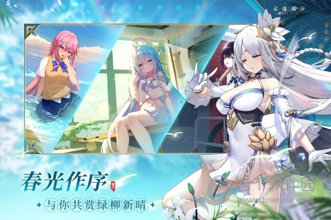 通话记录生成器安卓版