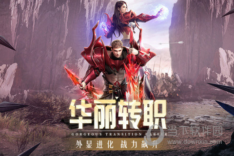 小爱唤醒安卓版
