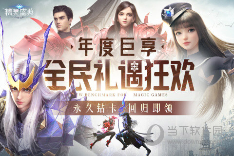 1长江湾广场APP