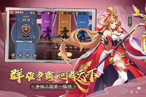 bob官方体育平台截图2