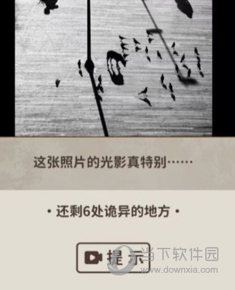 暖阁暖心APP
