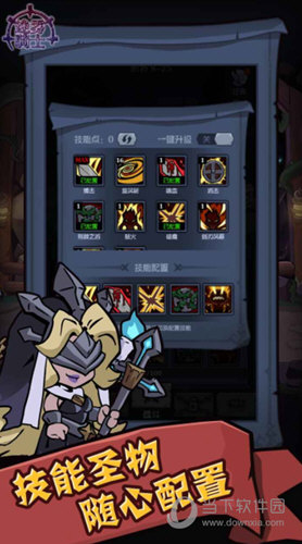 租房工具APP