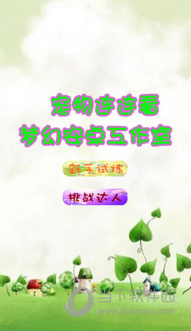 1脸疼APP