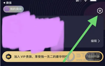白雪佳人APP