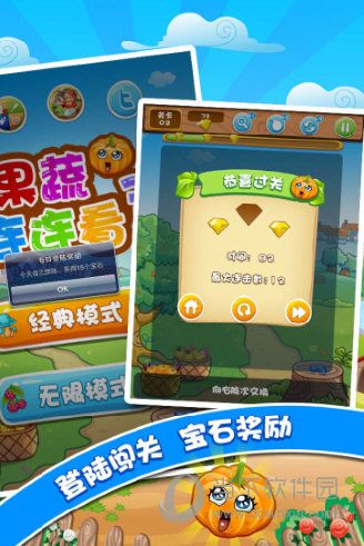 雷火剑动漫官网进入截图2