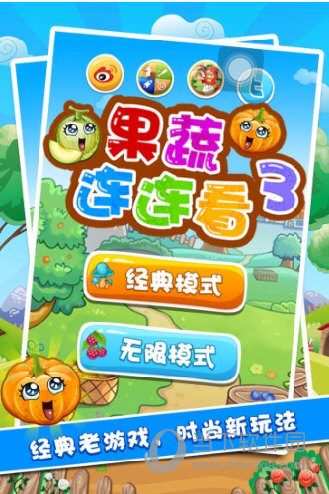 生活圈life安卓版