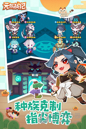 bob综合app官网下载截图2