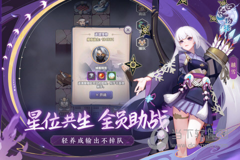 上海装潢网APP