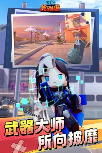办吧业主版安卓版