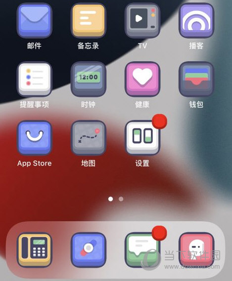 Dopamine越狱