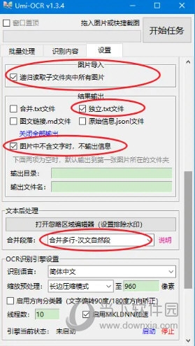 案记索图