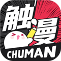 触漫2023最新版本 V6.16.0 安卓版