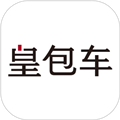皇包车旅行 V9.0.6 安卓版