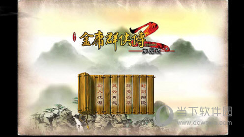 中国好司机APP