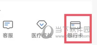 水滴保