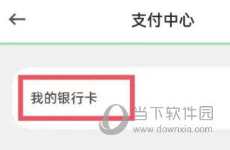水滴保