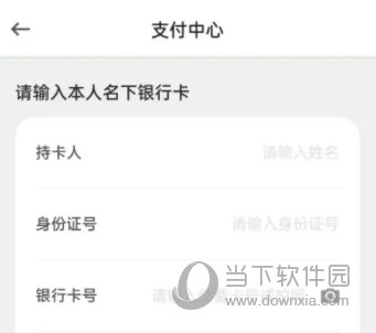 水滴保
