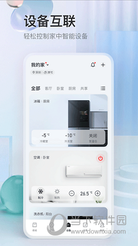 tcl空调遥控器