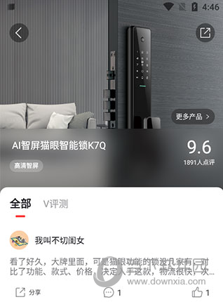 tcl空调遥控器