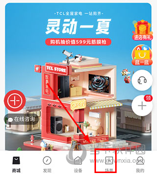 tcl空调遥控器