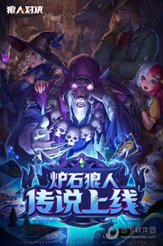 承上电商APP
