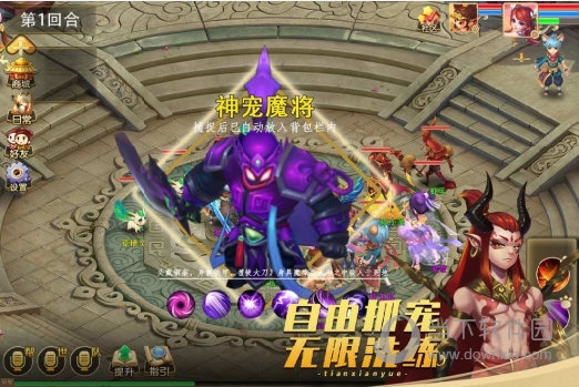 云图fly安卓版