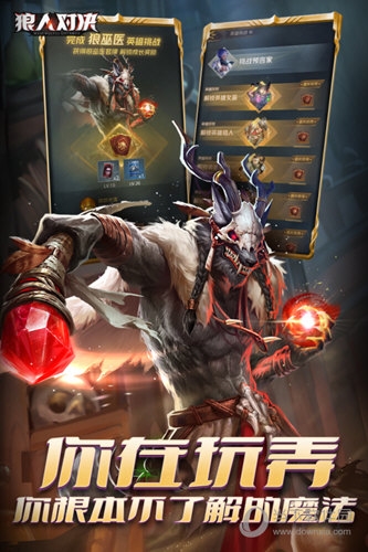 秒杀精灵APP