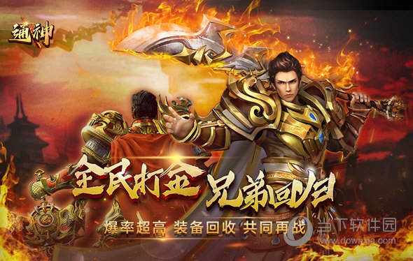 搭一程拼车APP