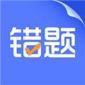 错题打印机APP V2.0.2 安卓版