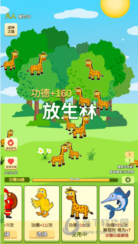 Pcool工具集安卓版
